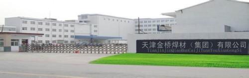 供应金桥牌er50-6二保焊丝